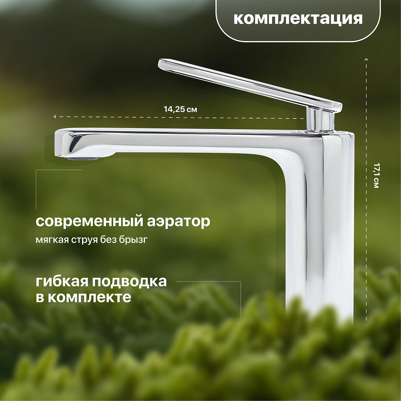 Смеситель для раковины хром Stworki "Молде" ML-01cr - изображение 4