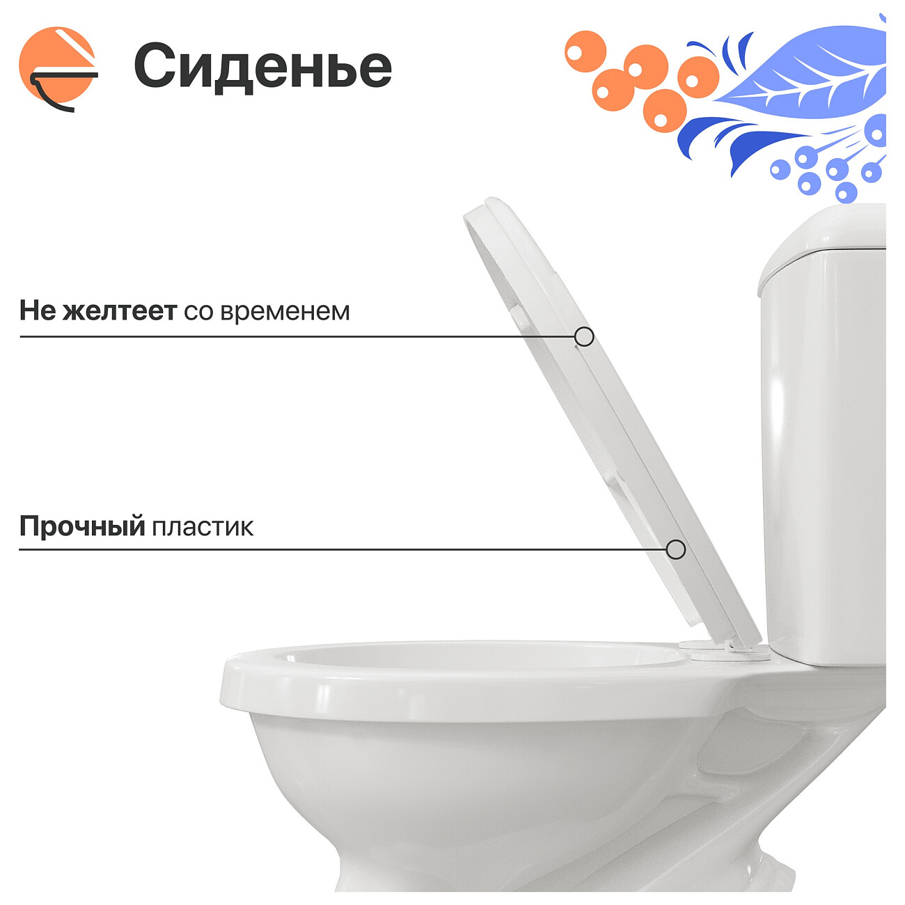 Унитаз напольный овальный белый Diwo "Ростов" 0401 - изображение 5