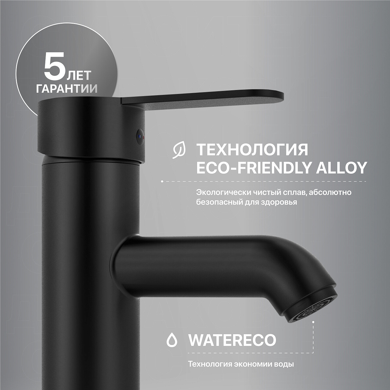 Смеситель для раковины черный Mega City MG-ZRV100-B - изображение 4