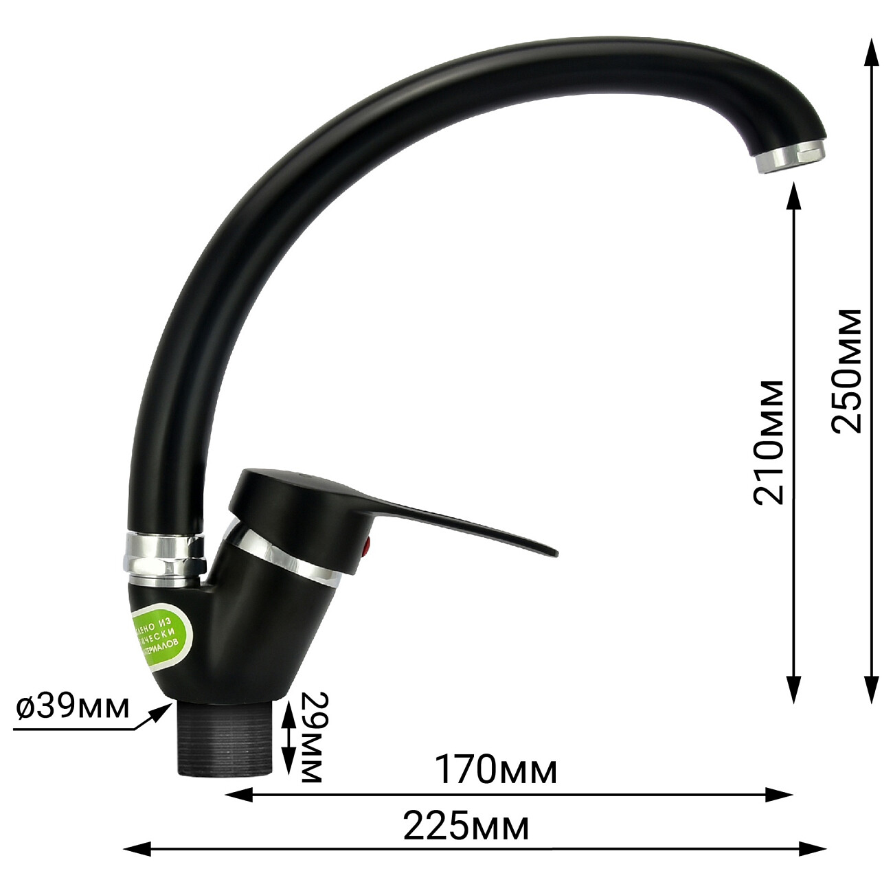 Смеситель для кухни однорычажный черный Juguni Luxe Capella 0402.451 - изображение 6