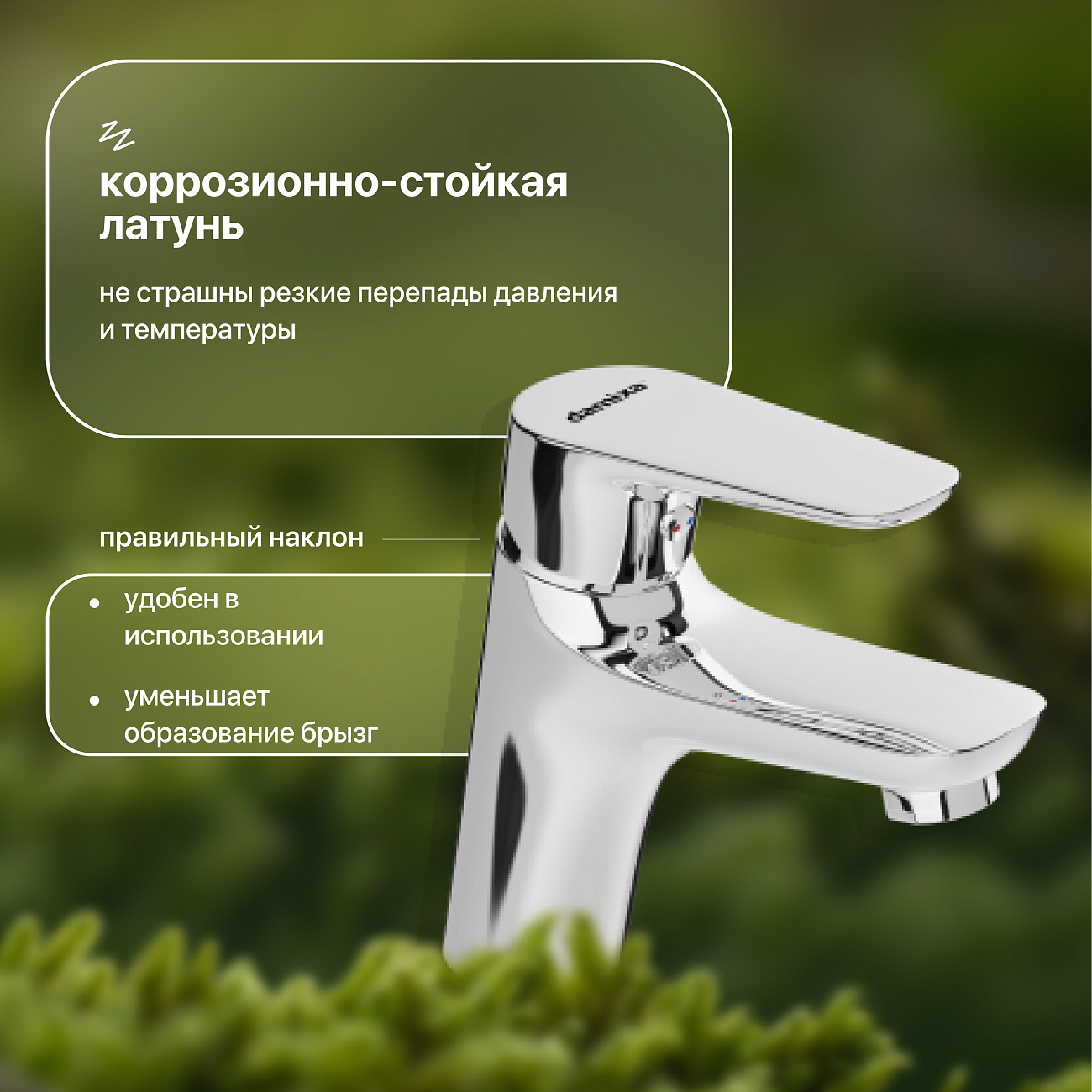 Смеситель для раковины однорычажный хром Stworki "Малвик" HFMA21000 - изображение 5