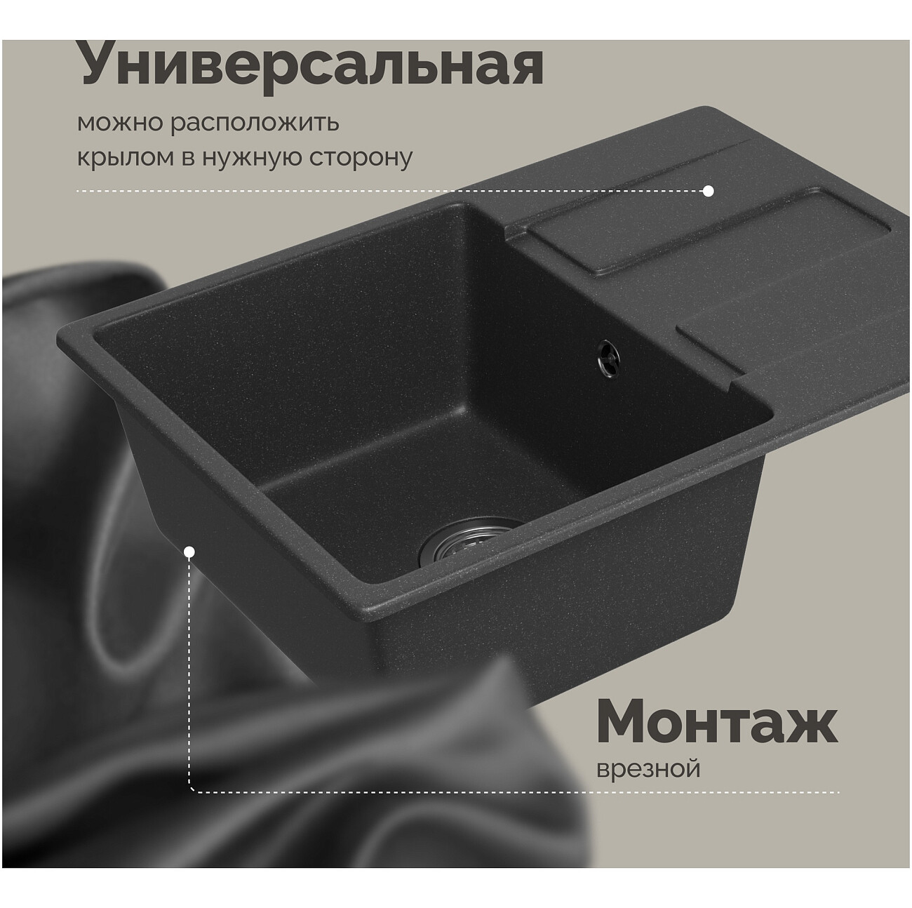 Мойка кухонная из искусственного мрамора прямоугольная 50х69 см антрацит Domaci "Римини" DG В-501 - изображение 6