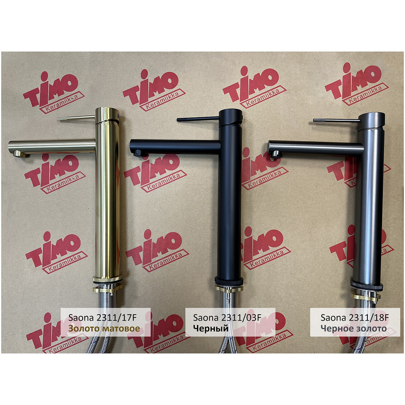 Смеситель для раковины-чаши золото матовое Timo Saona 2311-17F - изображение 4
