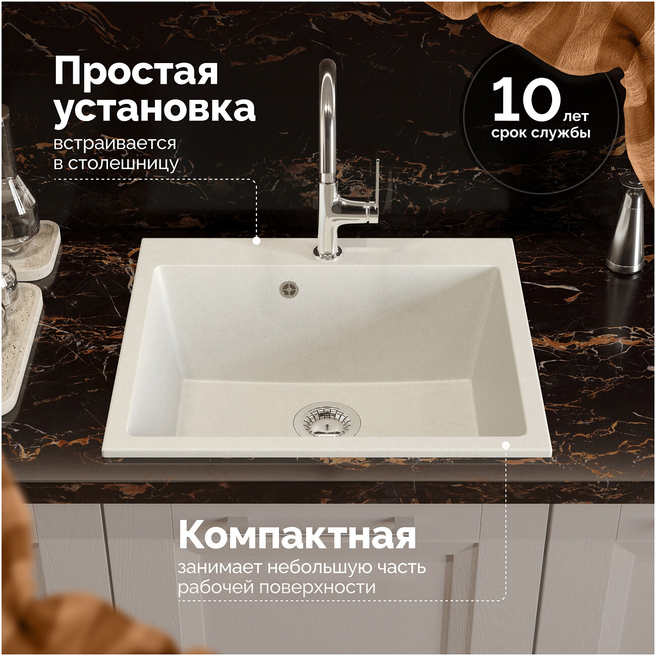 Мойка кухонная белая Domaci "Болонья" М-44-001 - изображение 5