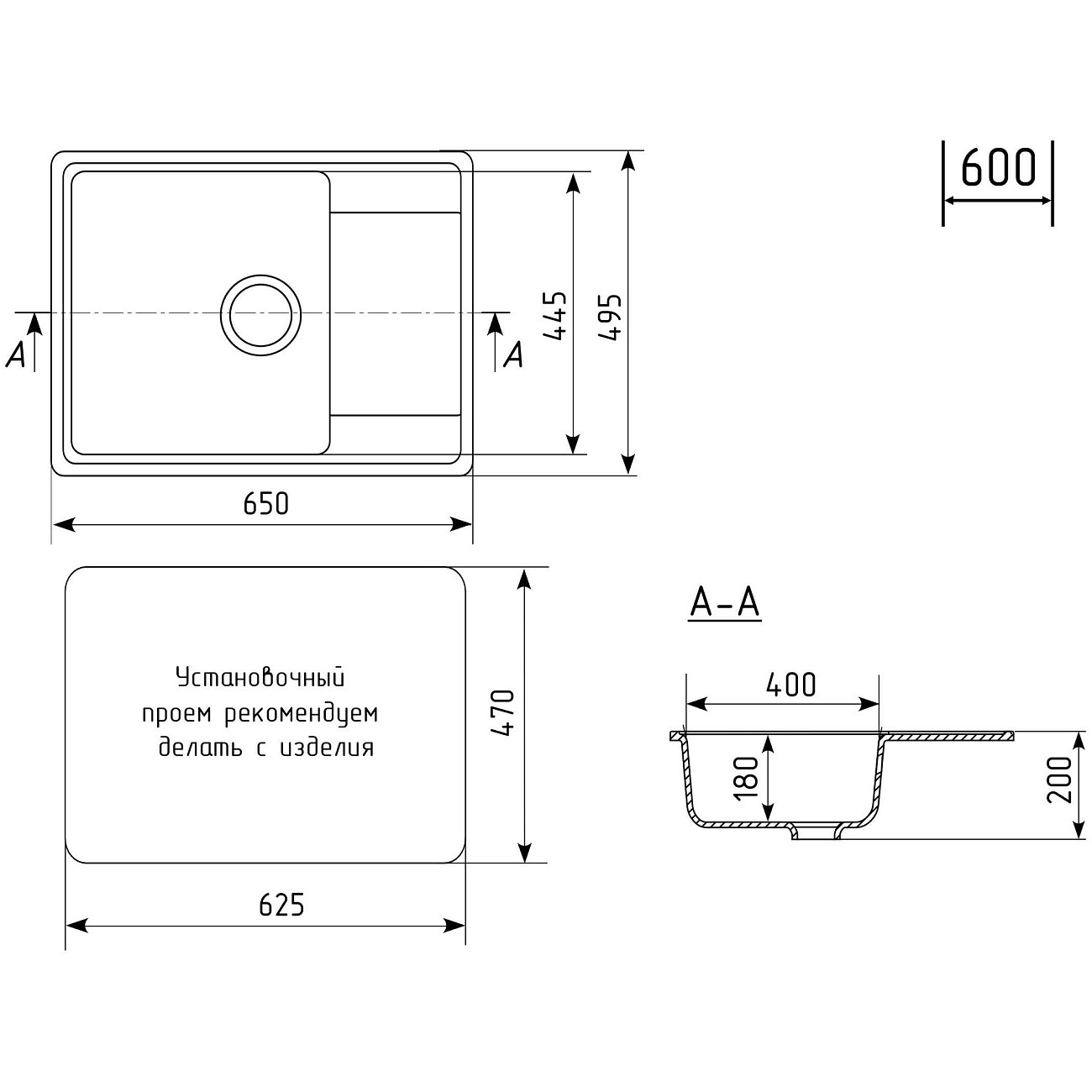 Мойка кухонная из искусственного мрамора с крылом белая Domaci "Палермо" PR-650-001 - изображение 2