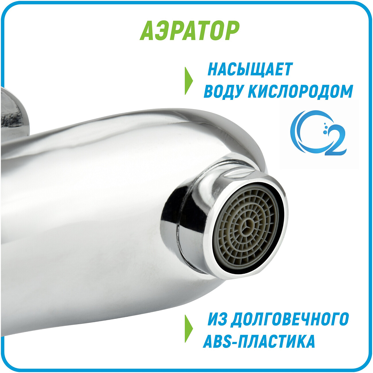 Смеситель для раковины однорычажный хром Juguni Phoenix JGN0720 0402.615 - изображение 6