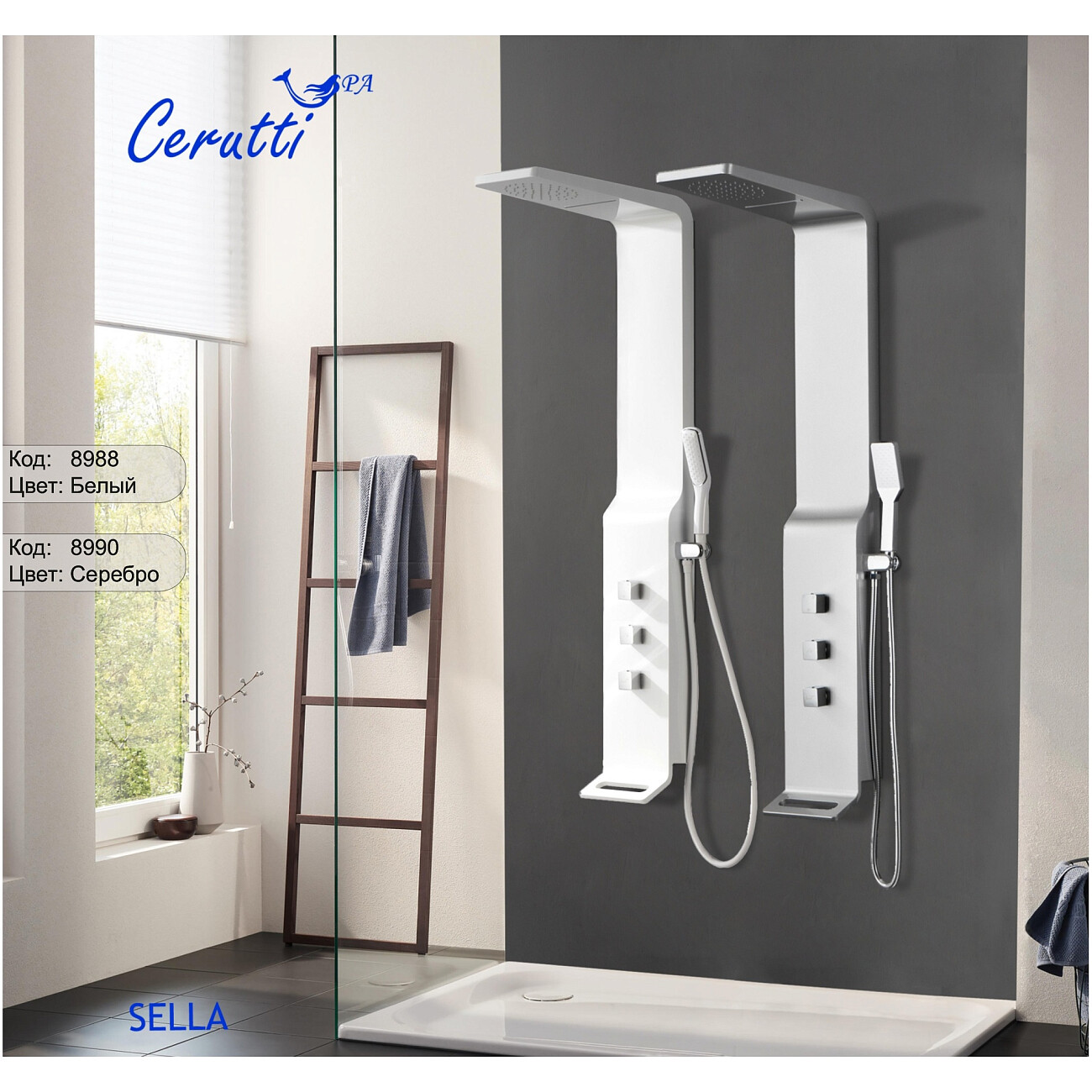 Душевая панель с тропическим душем 135х47 см серебро Cerutti SPA Sella S CT9990 - изображение 4