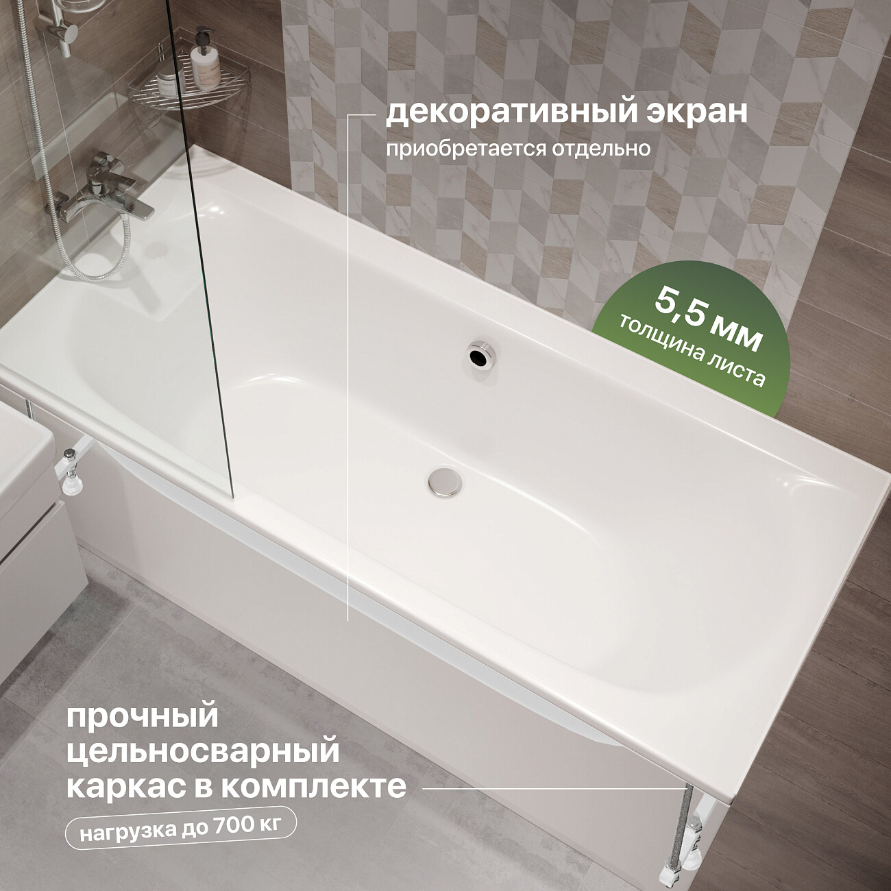Ванна акриловая с каркасом 180х80 см белая Stworki "Хадстен" SW1016075028, SW5018080052 - изображение 5