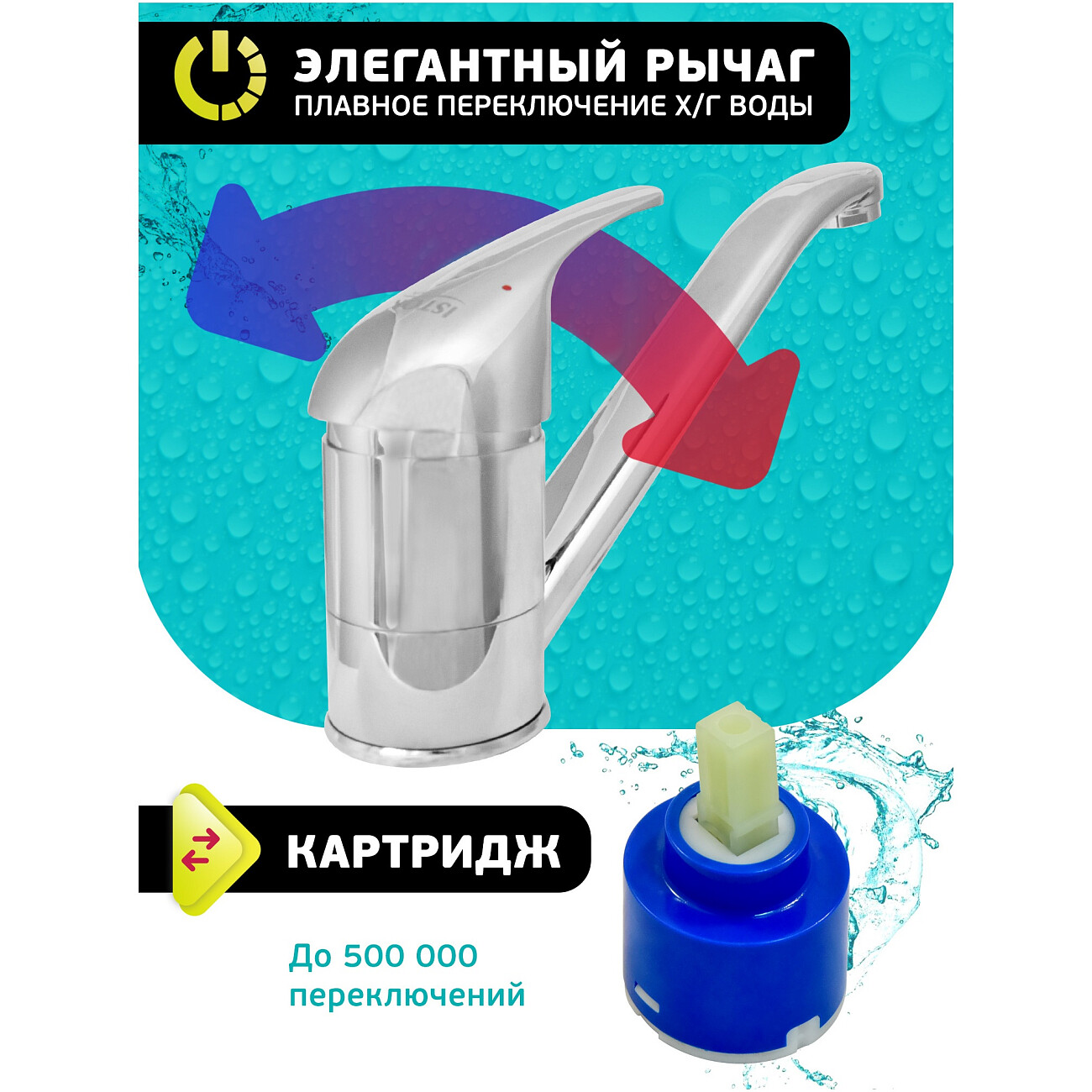 Смеситель для кухни однорычажный хром Istok life Luxe 0402.432 - изображение 8