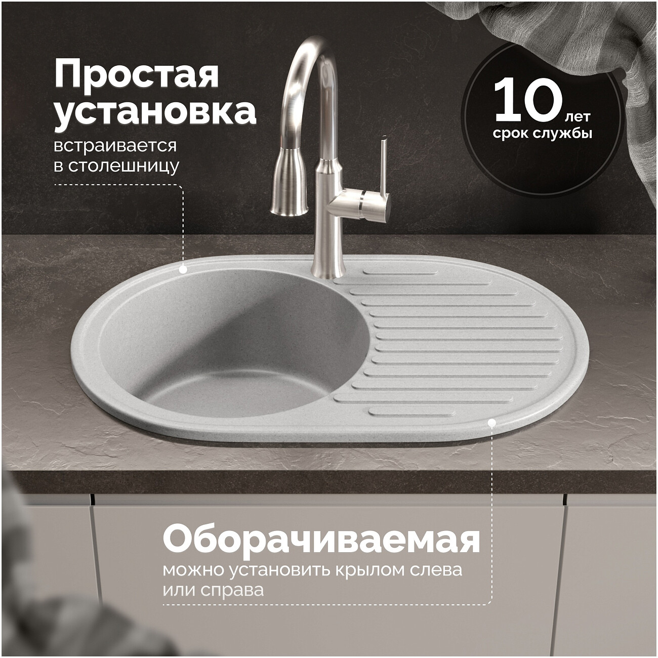 Мойка кухонная светло-серая Domaci "Болонья" М-11-006 - изображение 5