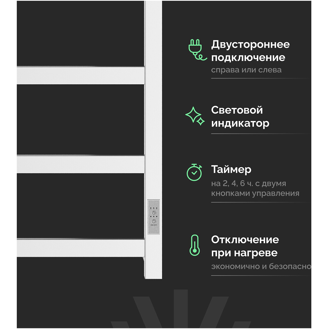 Полотенцесушитель электрический с полкой 100х50 см хром Ewrika "Пенелопа" КВ7 4657812418415 - изображение 4