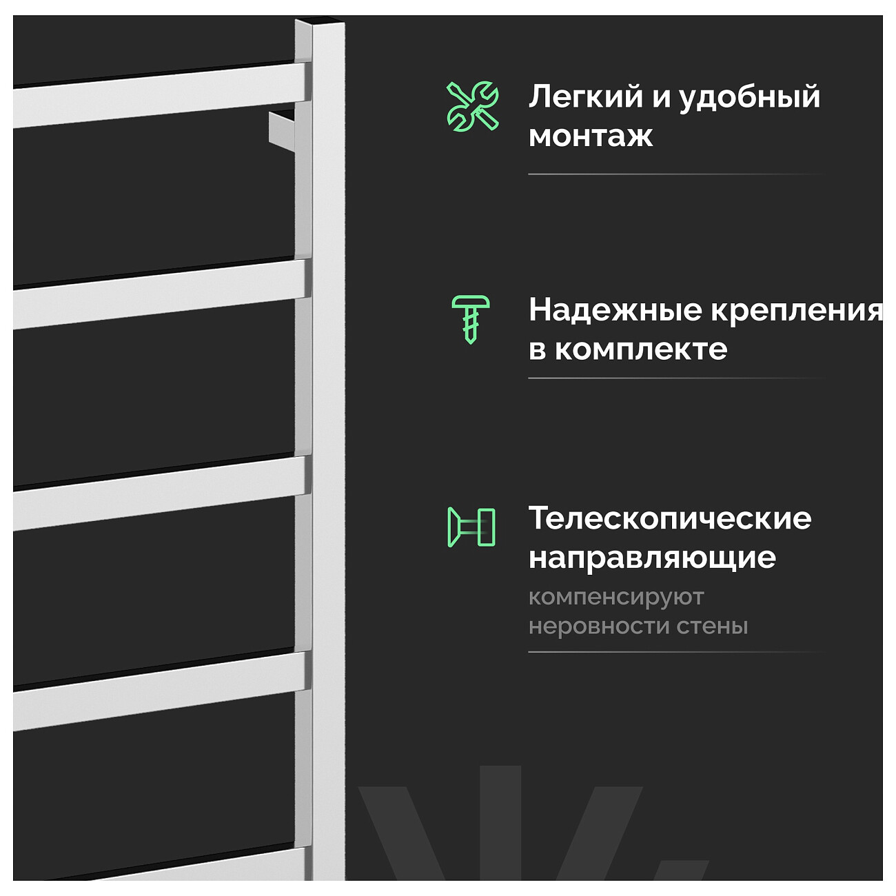 Полотенцесушитель электрический 100х50 см хром Ewrika "Пенелопа" КВ7 4657812418484 - изображение 6