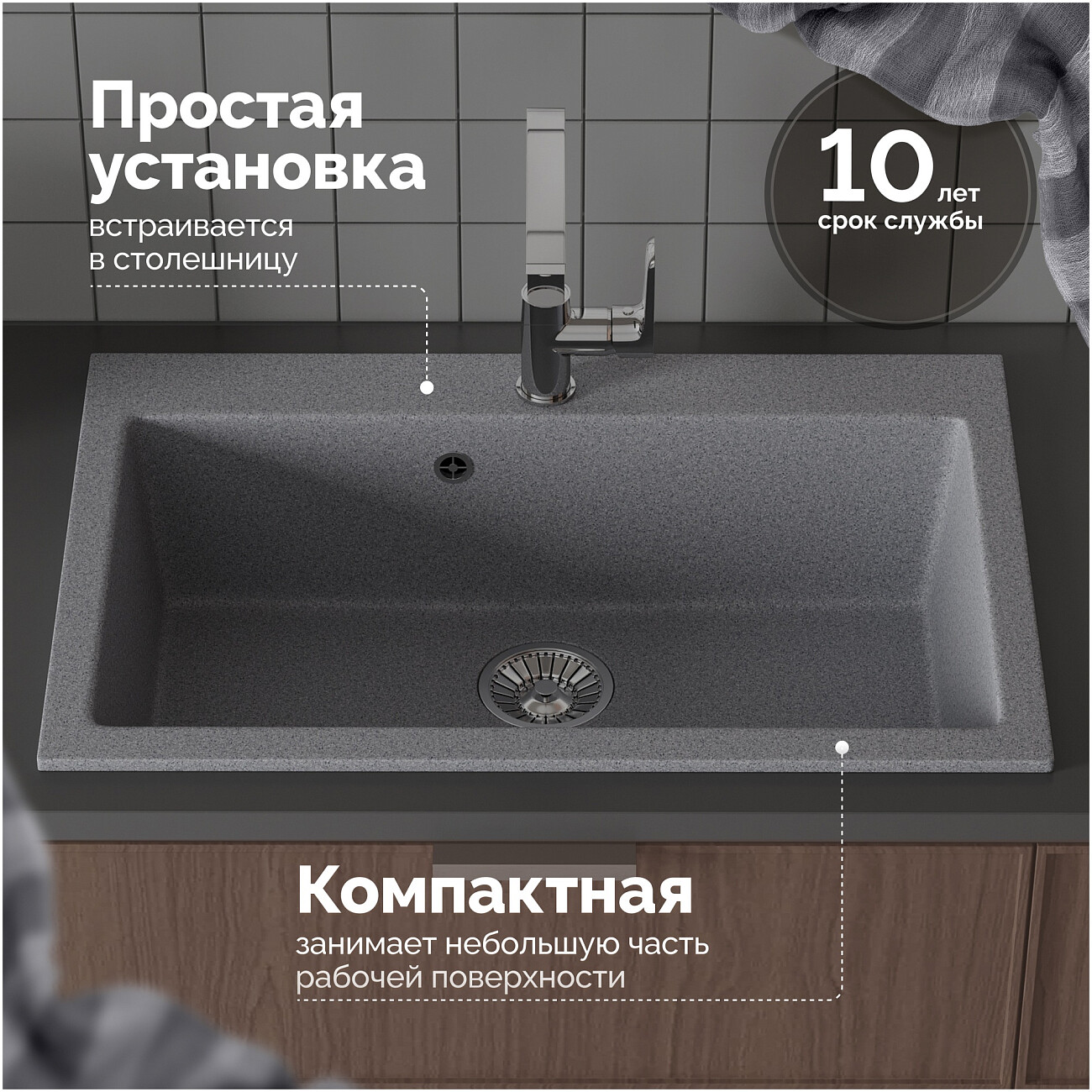 Мойка кухонная серая Domaci "Болонья" М-39-005 - изображение 5