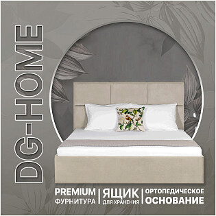 Кровать полутораспальная с подъемным механизмом и ящиком для белья 140х200 бежевая Токио