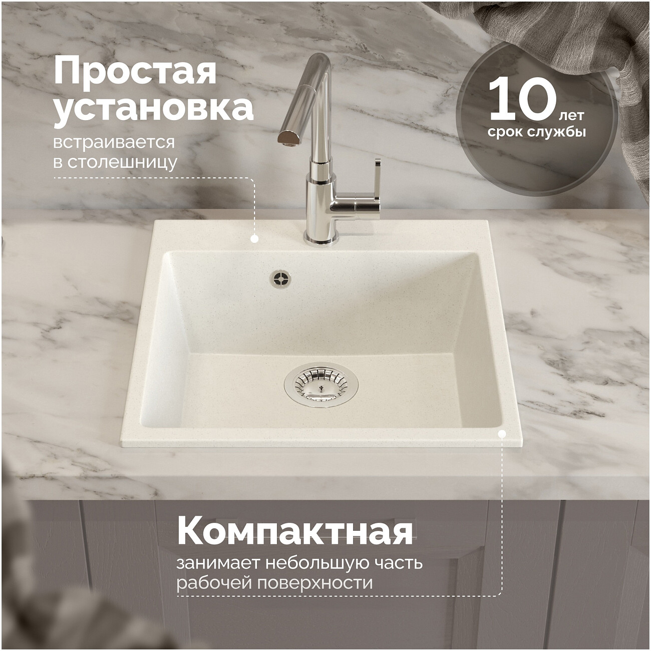 Мойка кухонная белая Domaci "Болонья" М-42-001 - изображение 5