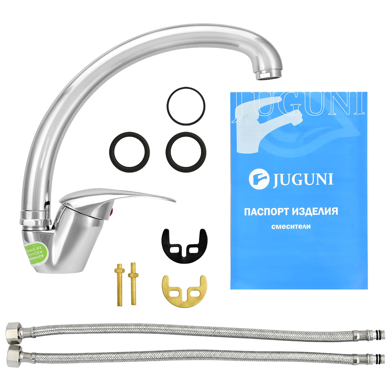 Смеситель для кухни однорычажный хром Juguni Phoenix JGN0420-С 0402.612 - изображение 8