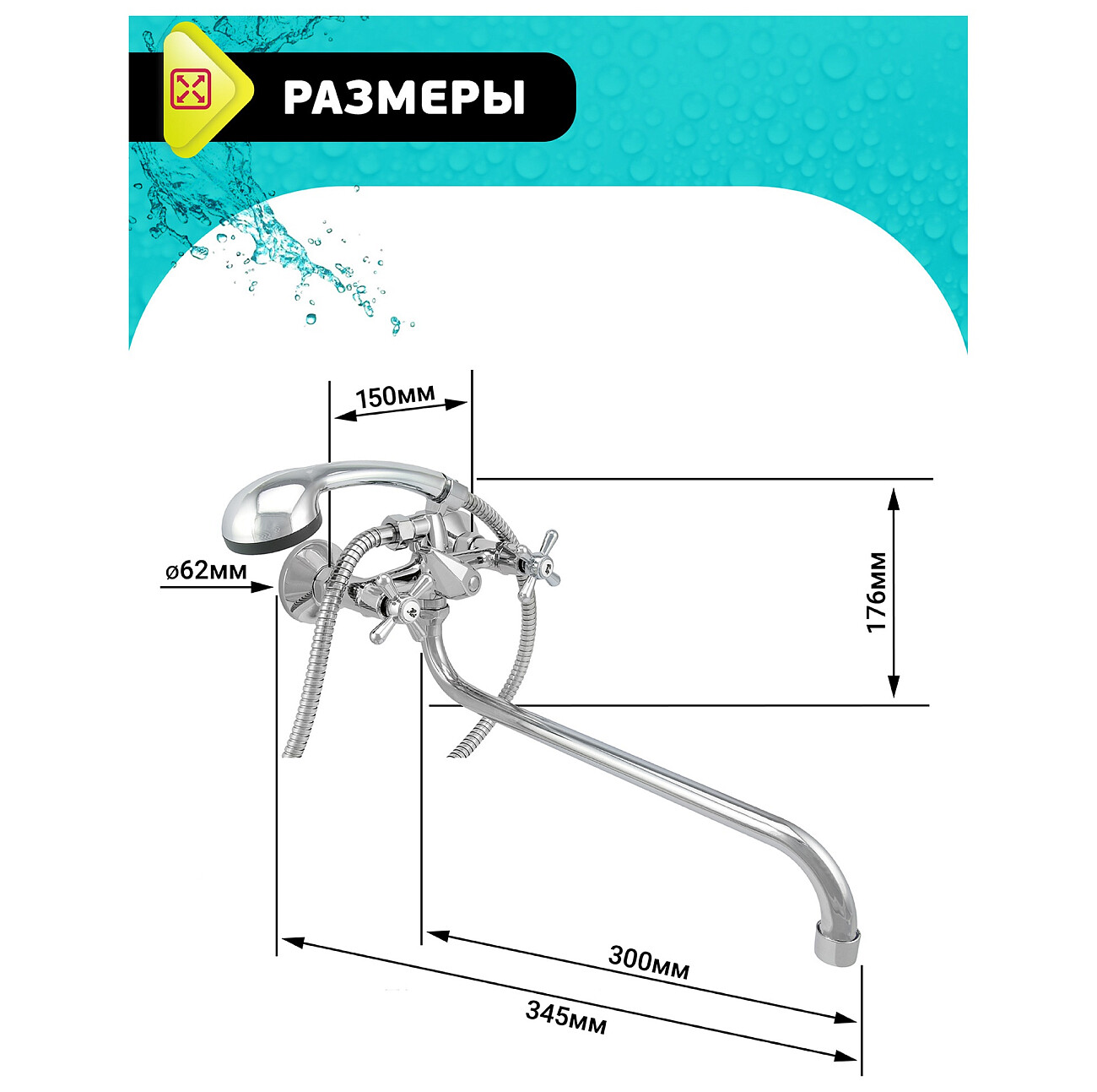Смеситель для ванны однорычажный с душевым гарнитуром хром Istok life Luxe 0402.435 - изображение 5