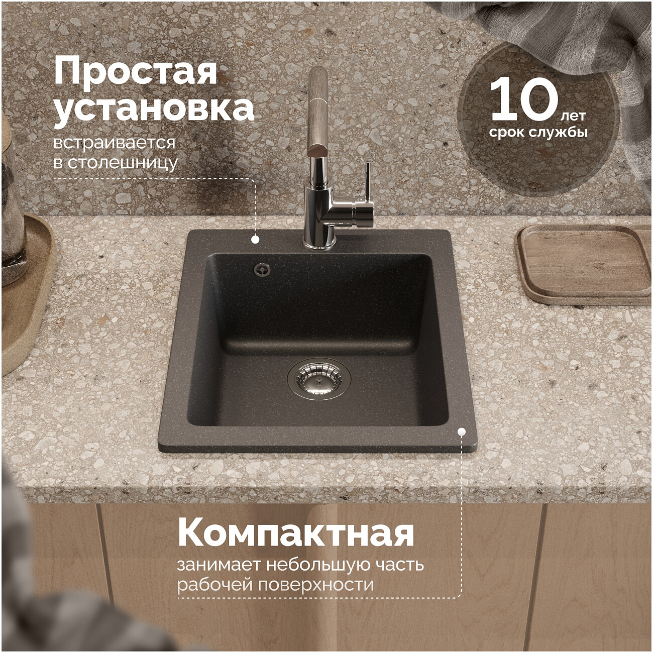 Мойка кухонная антрацит Domaci "Болонья" М-08-007 - изображение 5