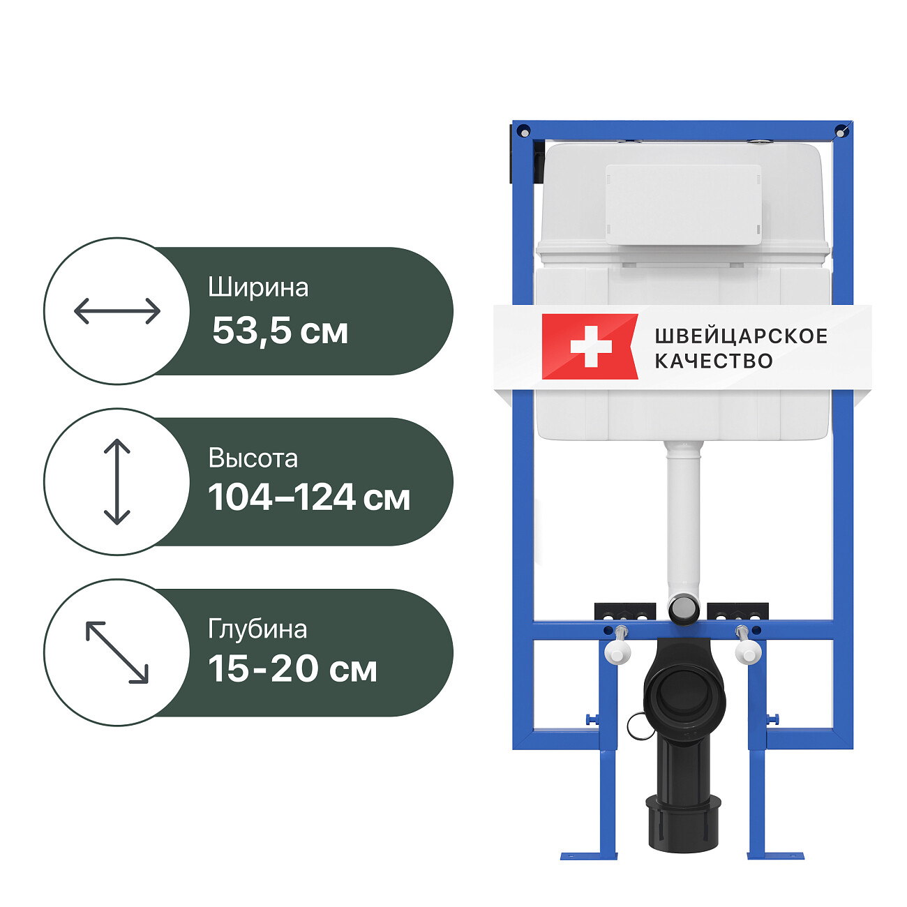 Система инсталляции для унитазов с белой кнопкой смыва Stworki 500470 510163 - изображение 2
