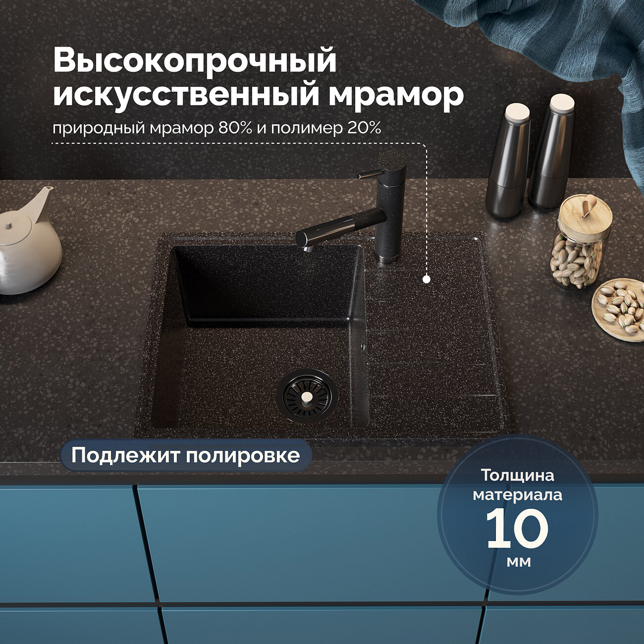 Мойка кухонная черная Domaci "Палермо" PR-600-004 - изображение 4