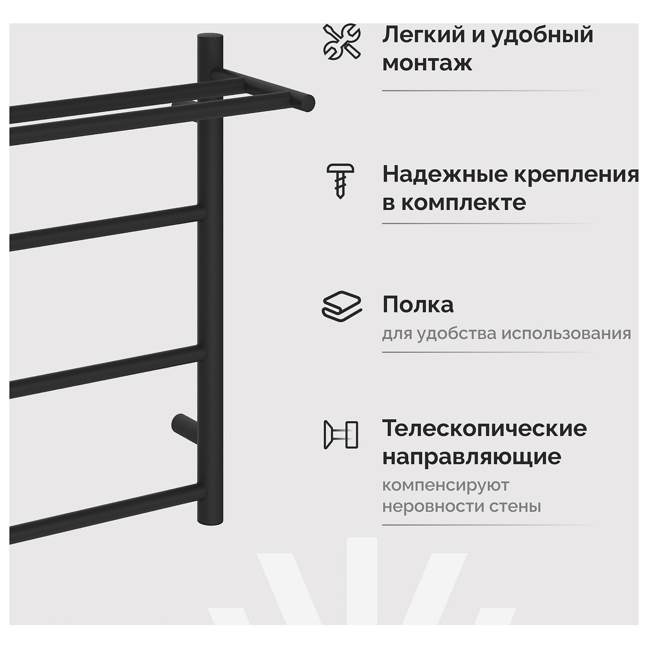 Полотенцесушитель электрический 60х50 см с полкой черный Ewrika "Сафо PN"  4657812418644 - изображение 6