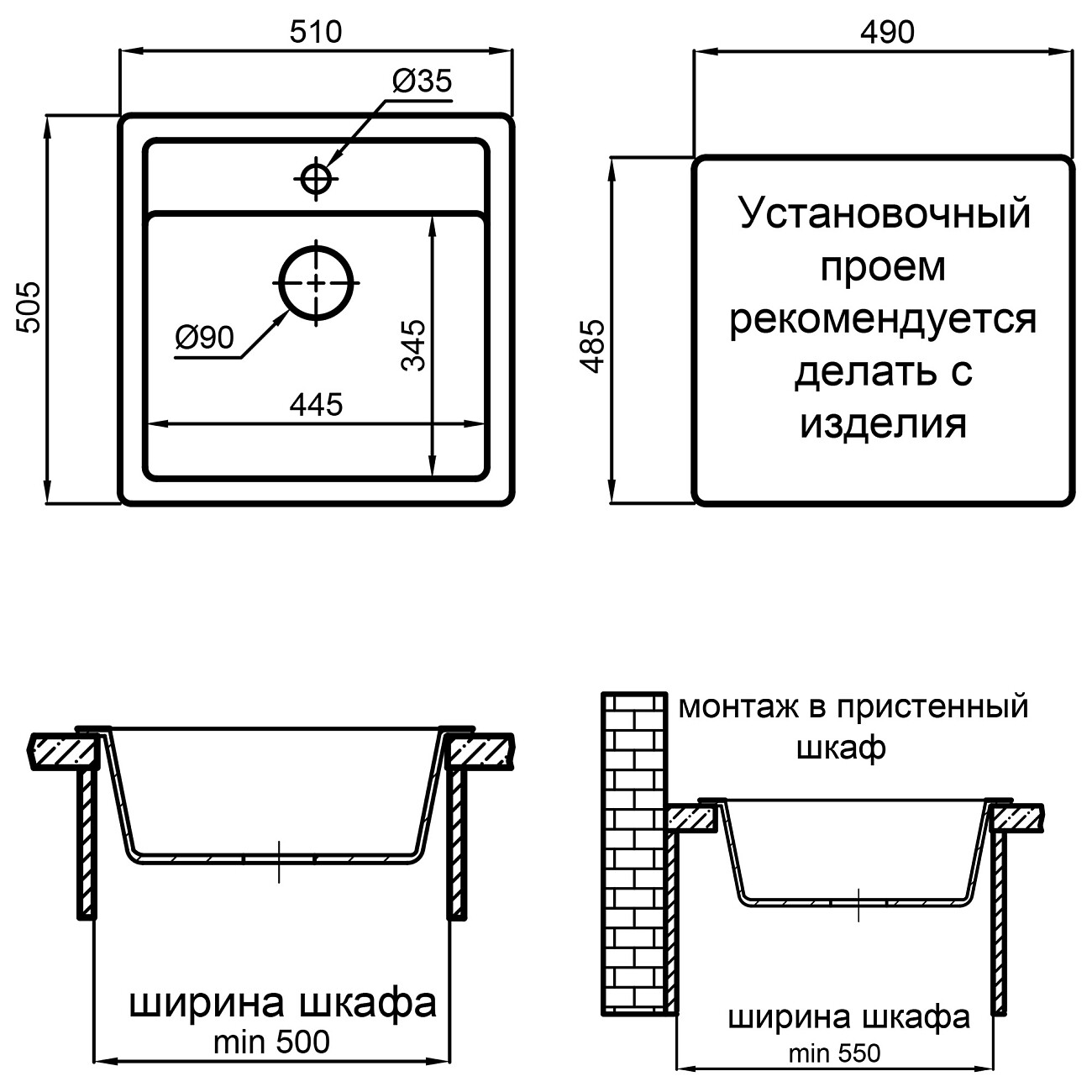 Мойка кухонная кварцевая прямоугольная белая Reflection Zia RX1251WH - изображение 5