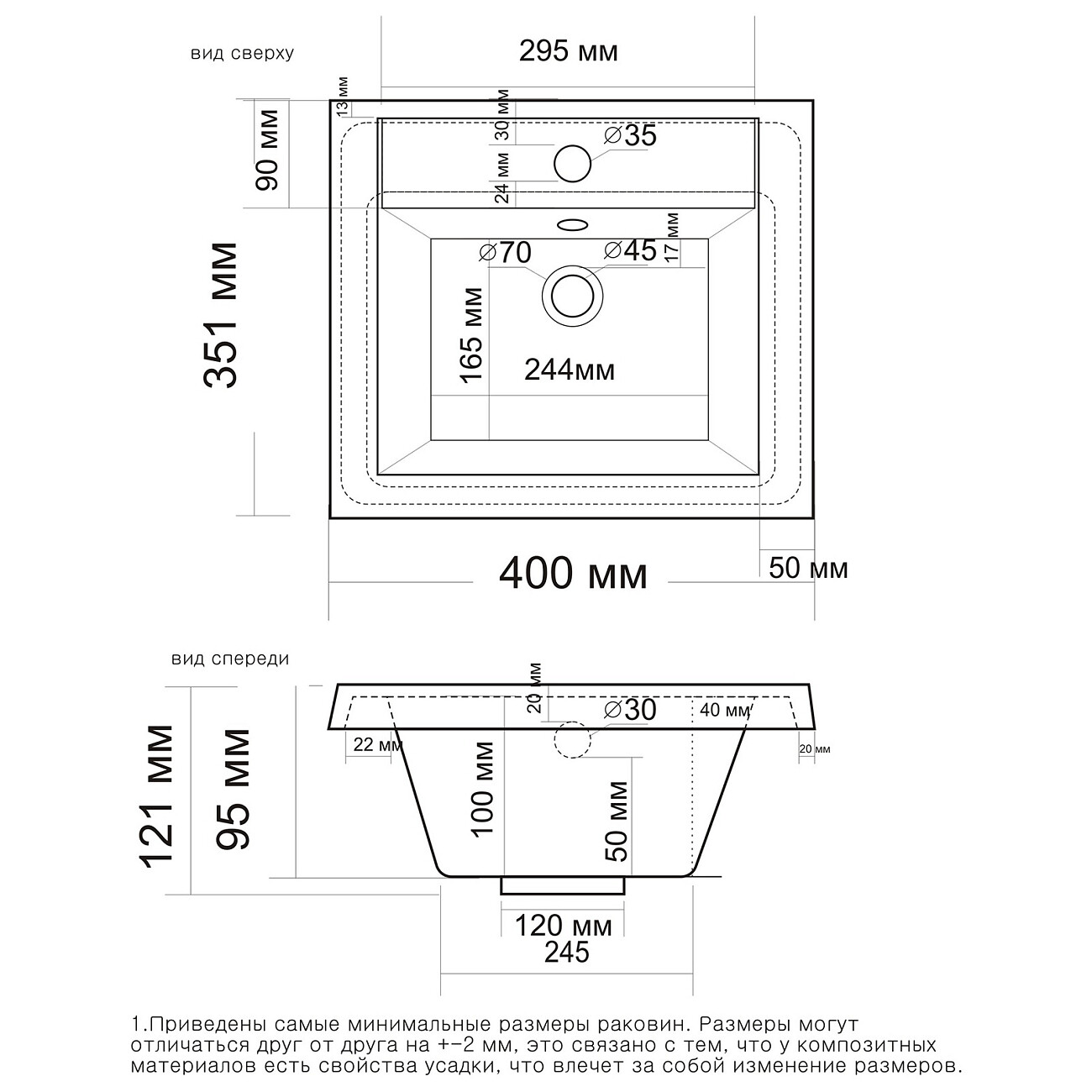 Раковина накладная из литьевого мрамора прямоугольная 35х40 см белая Misty "Алиса" 4627173210287 - изображение 2
