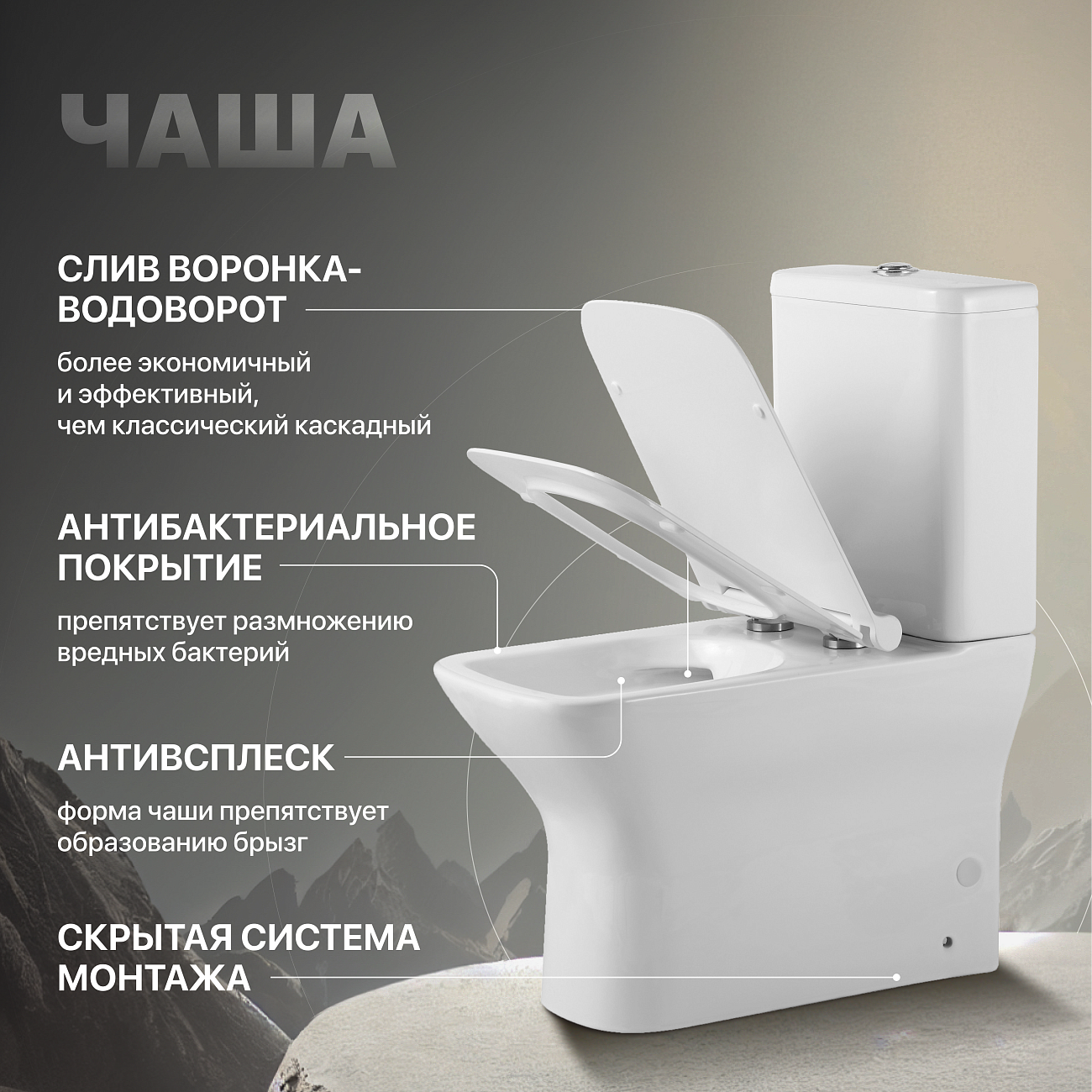 Унитаз напольный безободковый с сиденьем микролифт Stworki "Вестерос" VS-01un - изображение 4