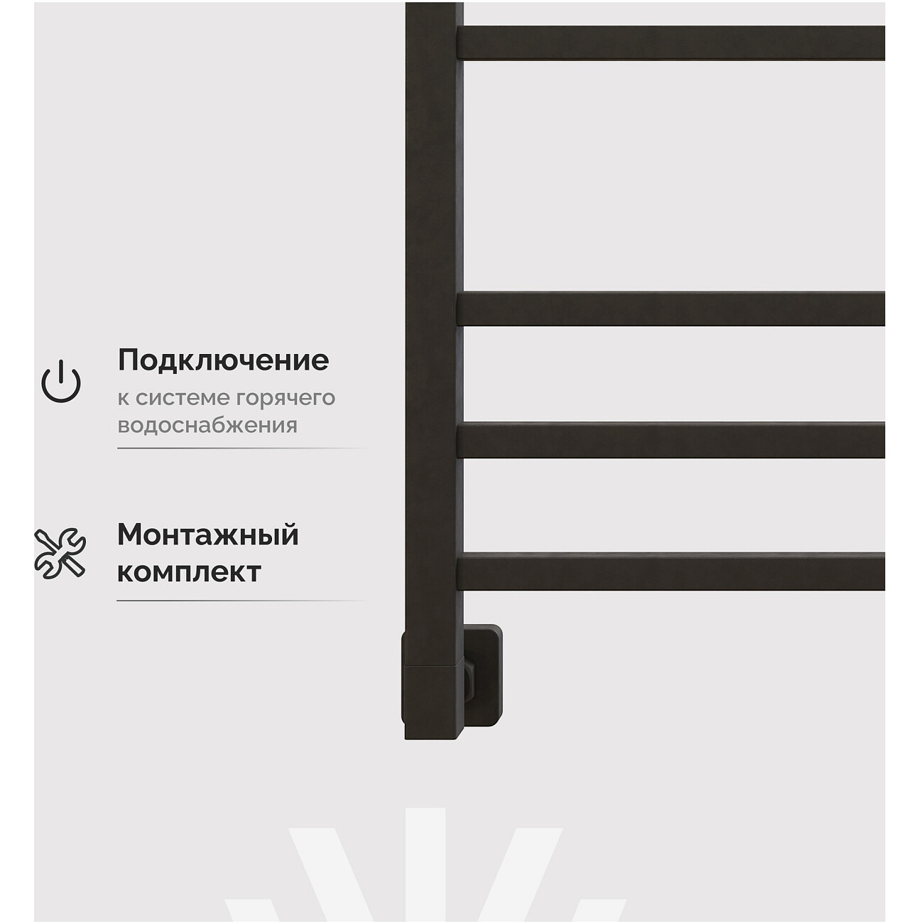 Полотенцесушитель водяной 60х50 см черный Ewrika "Деметра" LP 4656759171353 - изображение 4