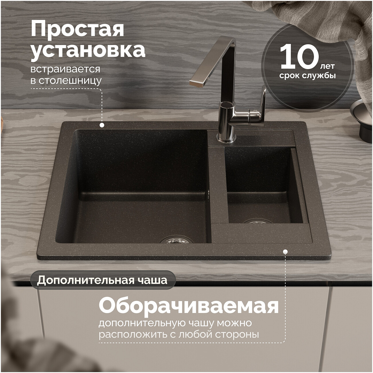 Мойка кухонная антрацит Domaci "Болонья" М-19-007 - изображение 5