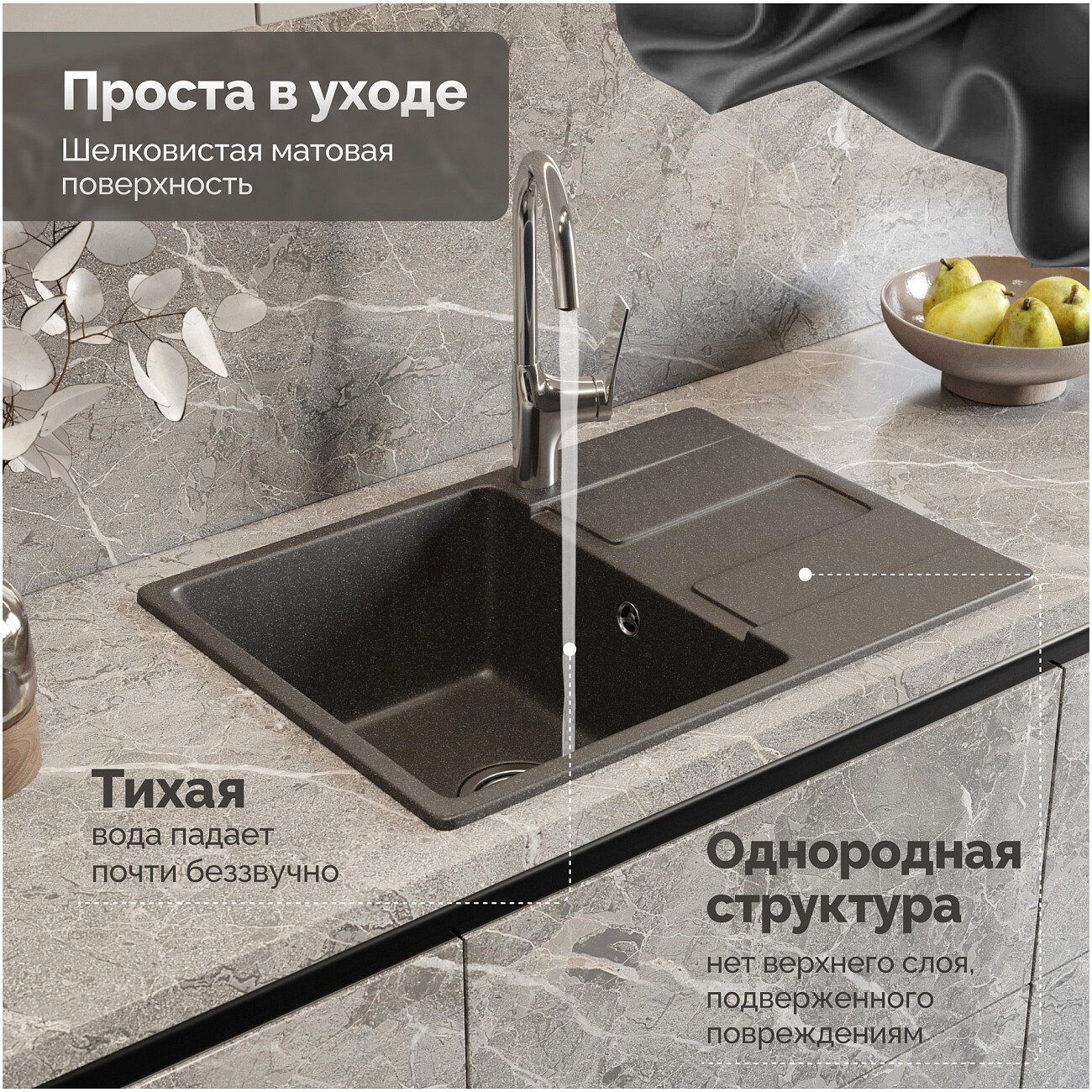 Мойка кухонная из искусственного мрамора прямоугольная 50х69 см антрацит Domaci "Римини" DG В-501 - изображение 5