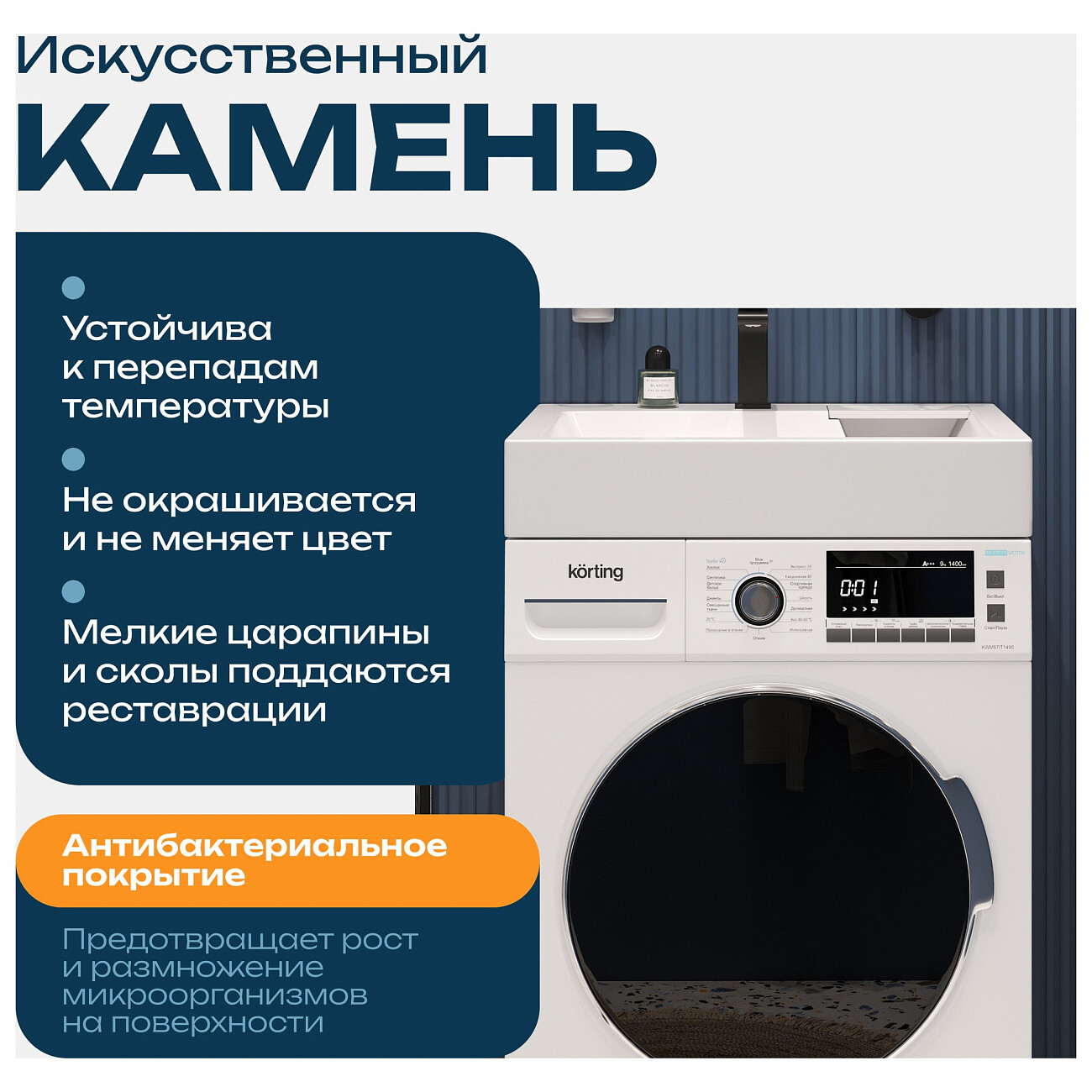 Раковина на стиральную машину 60х55 см белая Diwo "Углич" RnDUE-60 - изображение 3