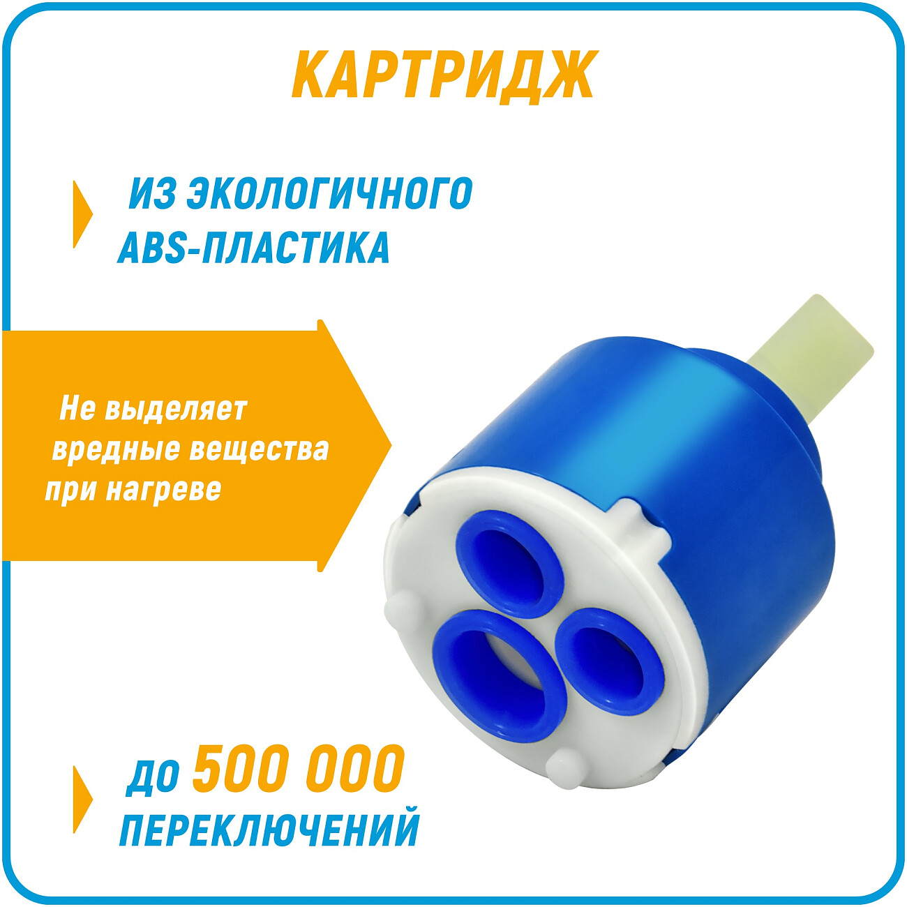 Смеситель для раковины однорычажный хром Juguni Pegas JGN0710 0402.608 - изображение 5