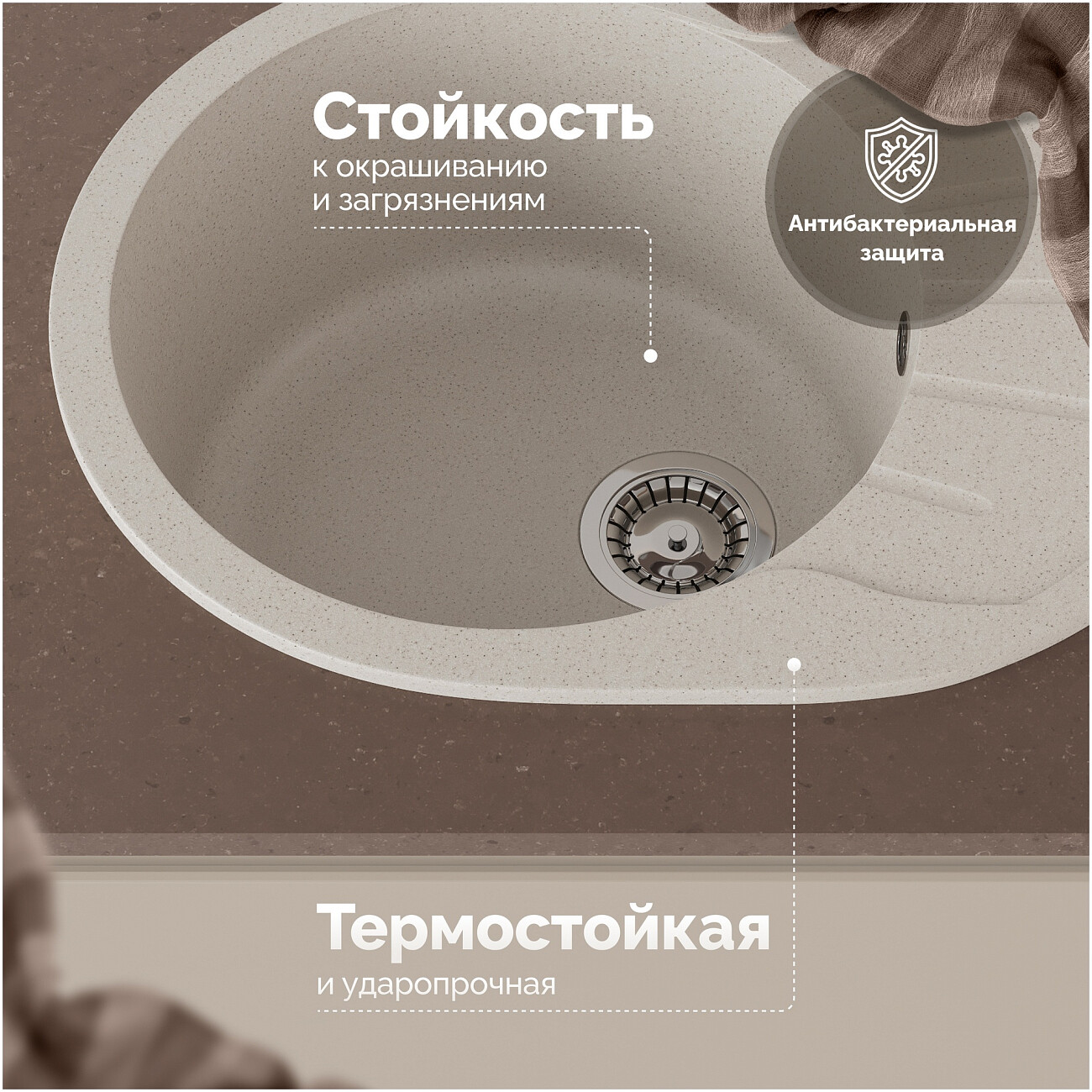 Мойка кухонная бежевая Domaci "Болонья" М-10-003 - изображение 3