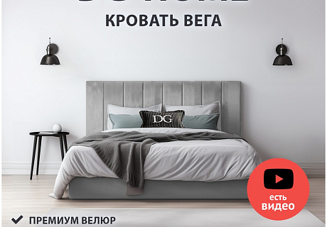 Кровать двуспальная с подъемным механизмом и ящиком для белья 160х200 жемчужно-серая Вега