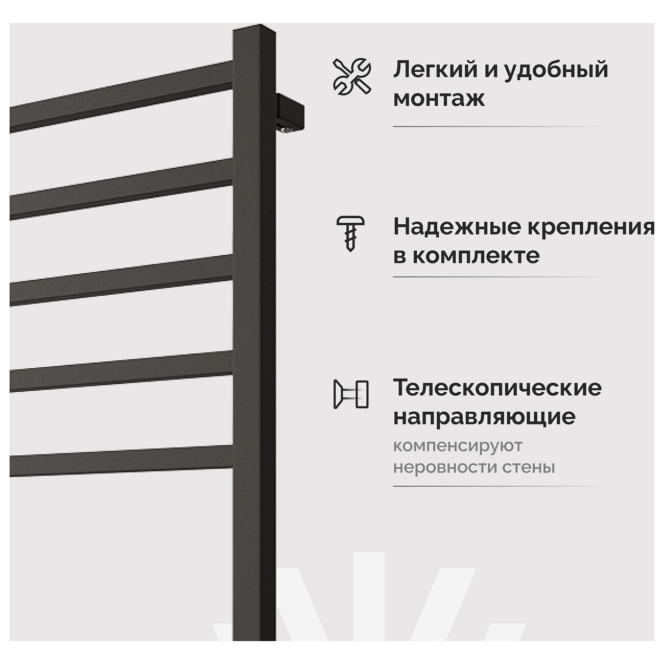 Полотенцесушитель электрический 100х50 см черный Ewrika "Пенелопа L" 4657812418453 - изображение 6