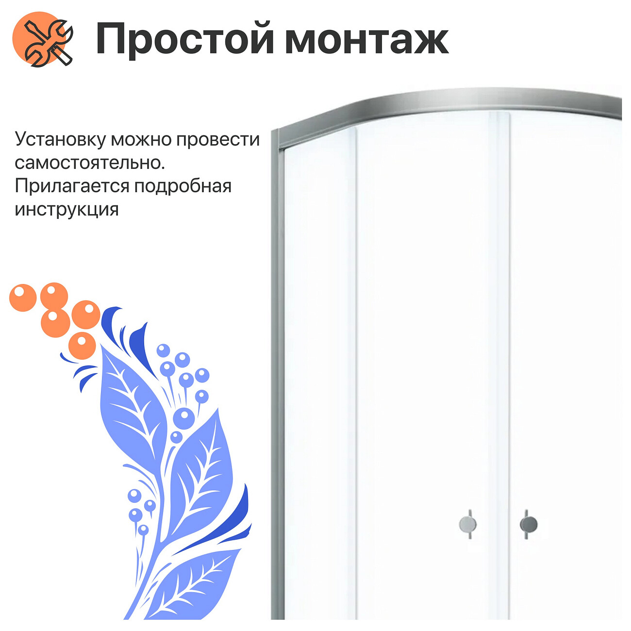 Душевой уголок четверть круга 90x90 см хром Diwo "Псков" Щ0000055589 - изображение 4