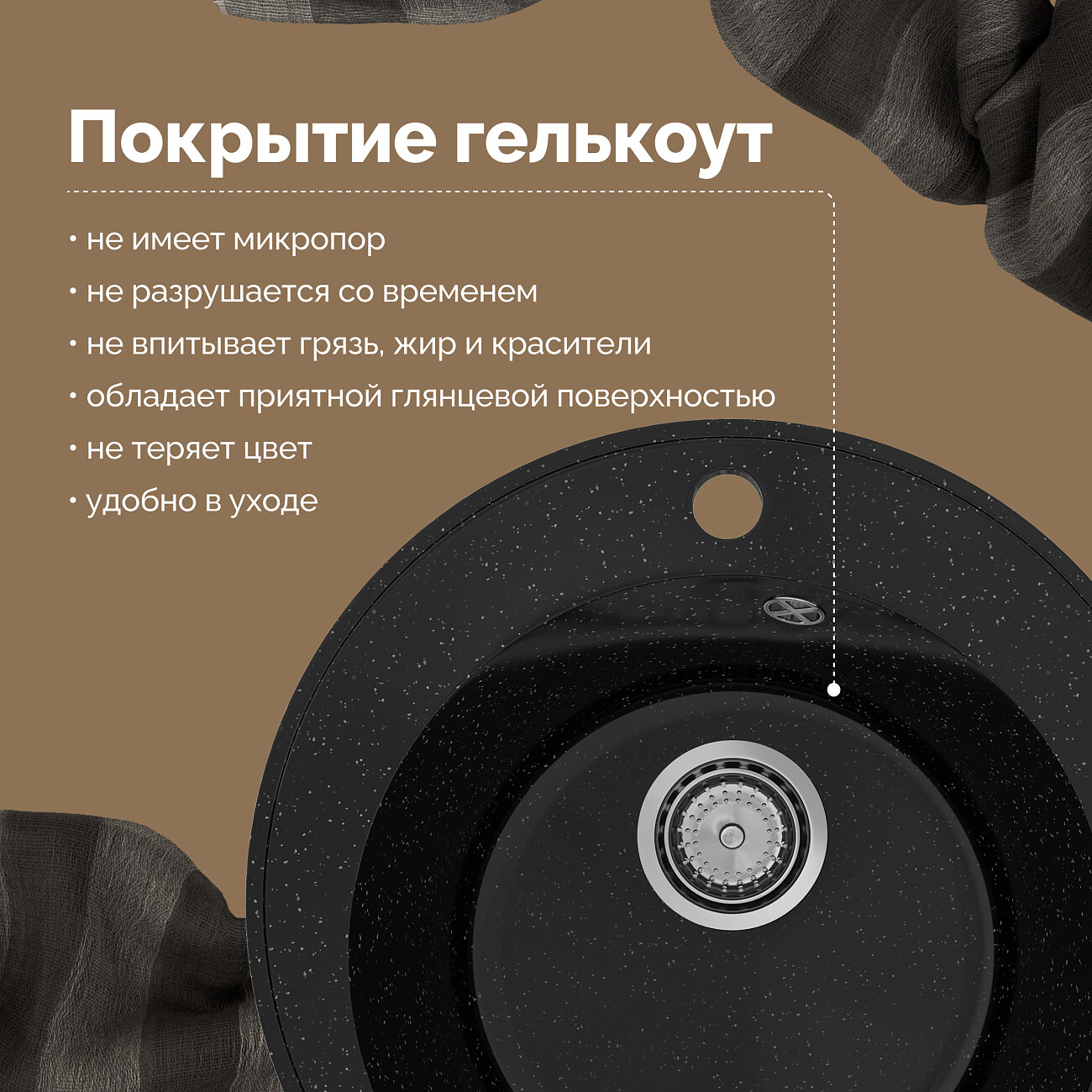 Мойка кухонная черная Domaci "Палермо" PR-475-004 - изображение 6