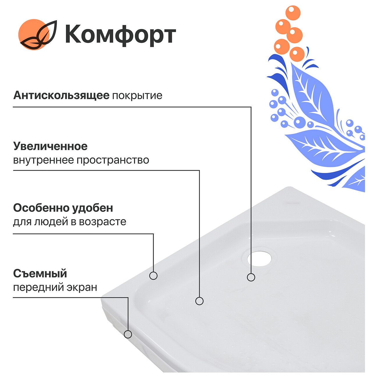Поддон для душа акриловый четверть круга 90х90 см белый Diwo R 17-90 Щ0000055625 - изображение 3