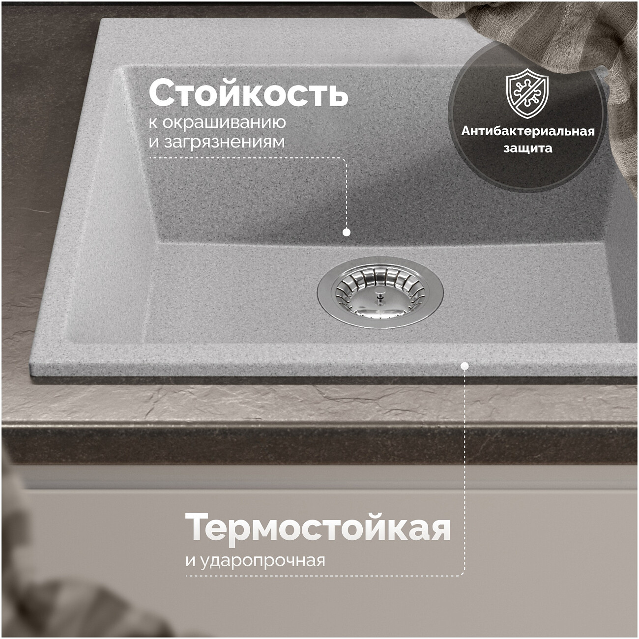 Мойка кухонная серая Domaci "Болонья" М-42-005 - изображение 3