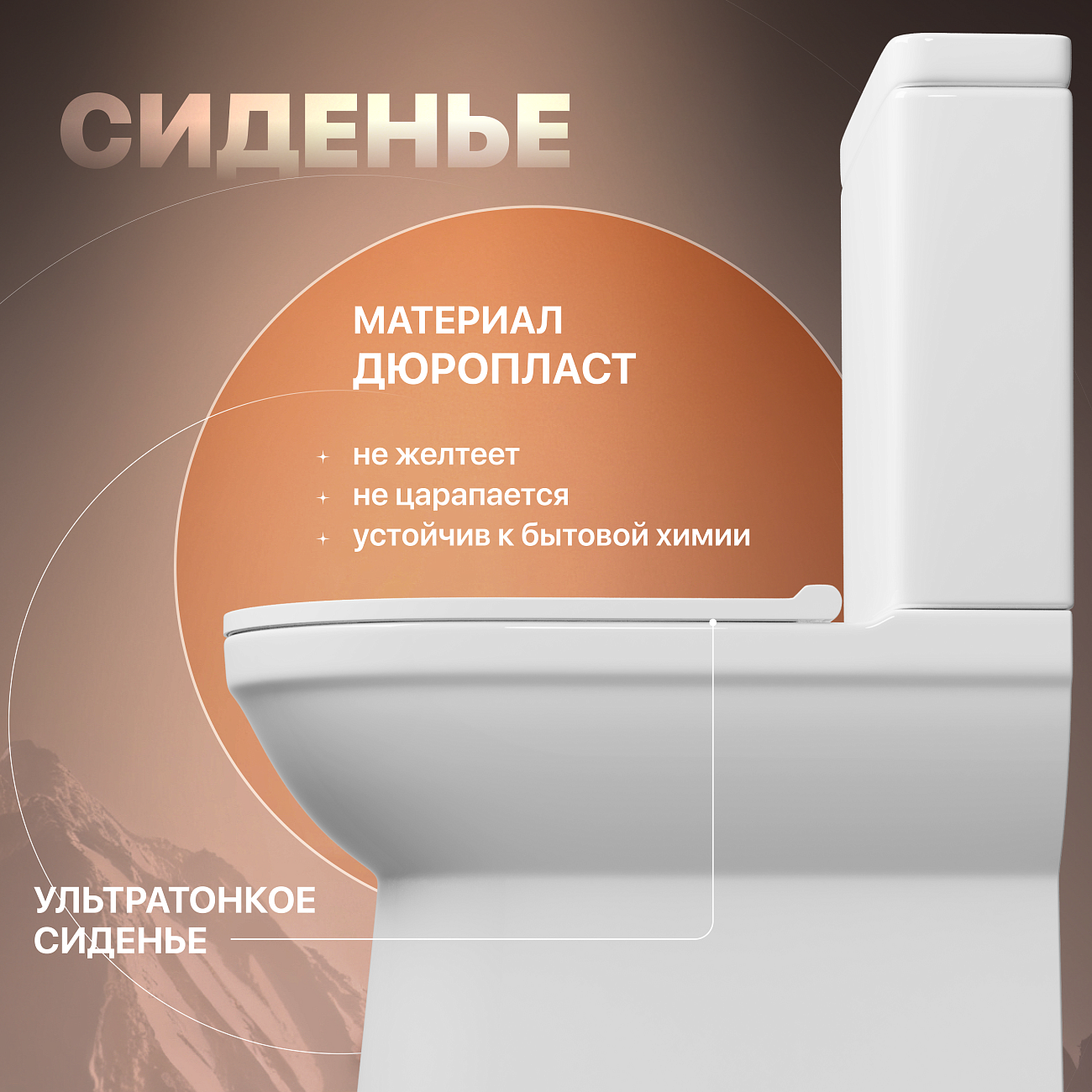 Унитаз-компакт фарфоровый безободковый с микролифтом белый Stworki Rotenburg BTW62 - изображение 6