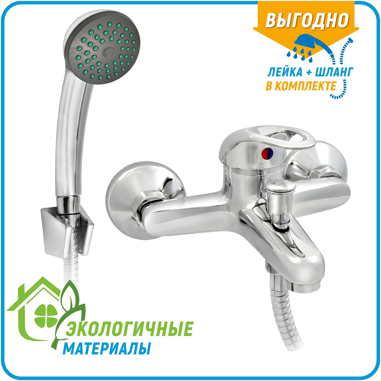 Смеситель для ванны однорычажный с душевым гарнитуром хром Juguni Phoenix JGN0220 0402.614 - изображение 2