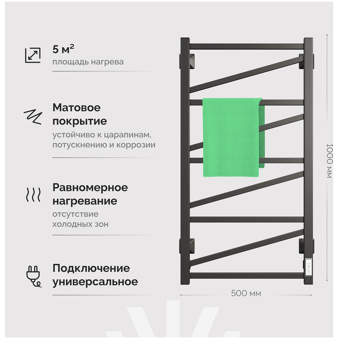 Полотенцесушитель электрический 100x50 см чёрный матовый Ewrika "Пенелопа" Z 4657771773709 - изображение 4