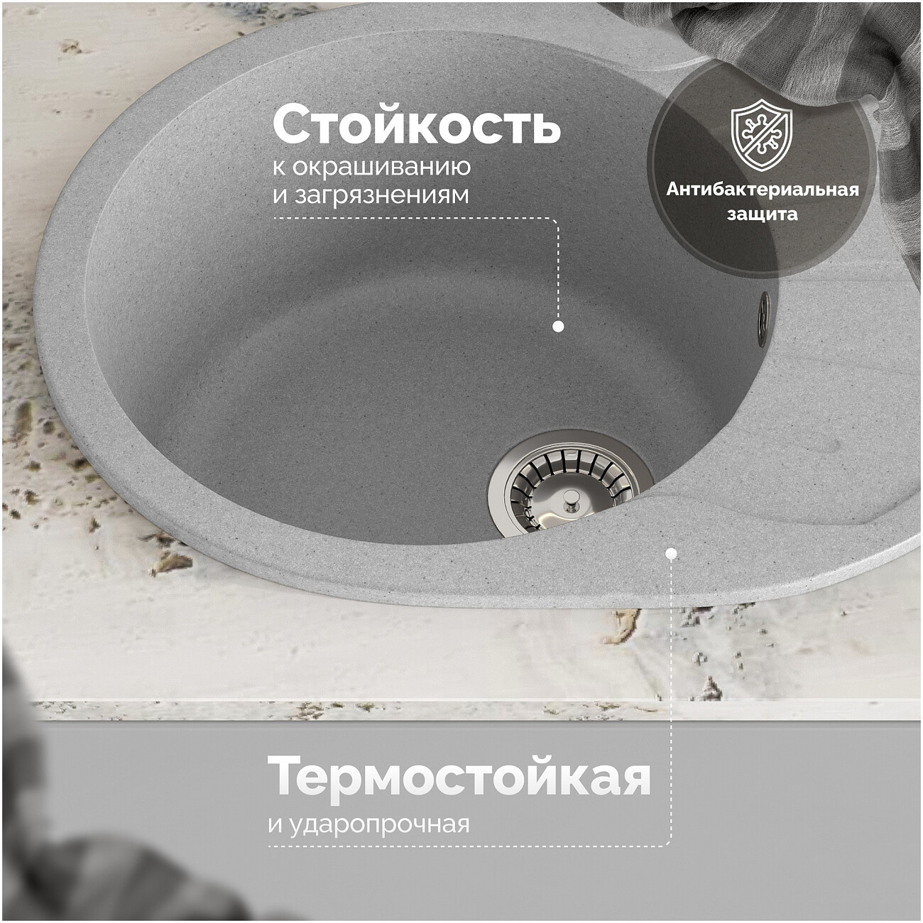 Мойка кухонная светло-серая Domaci "Болонья" М-10-006 - изображение 3