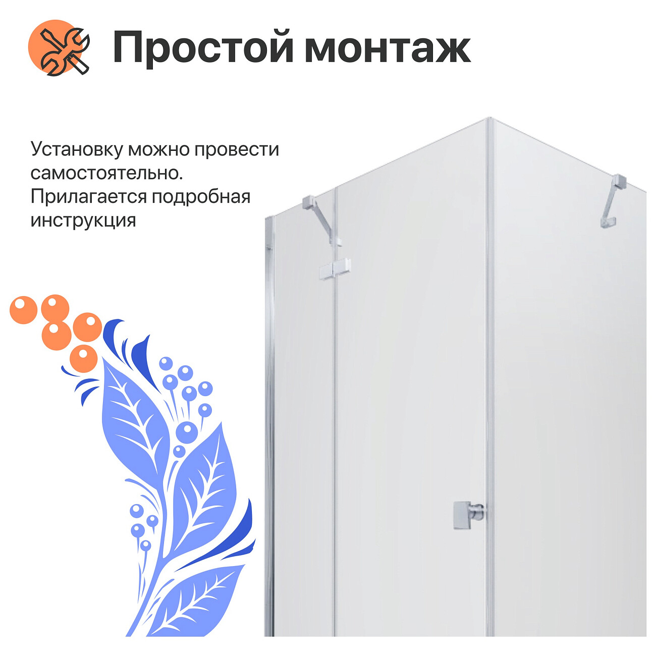 Душевой уголок прямоугольный 80х120 см хром Diwo "Дмитров" Щ0000055596 - изображение 4