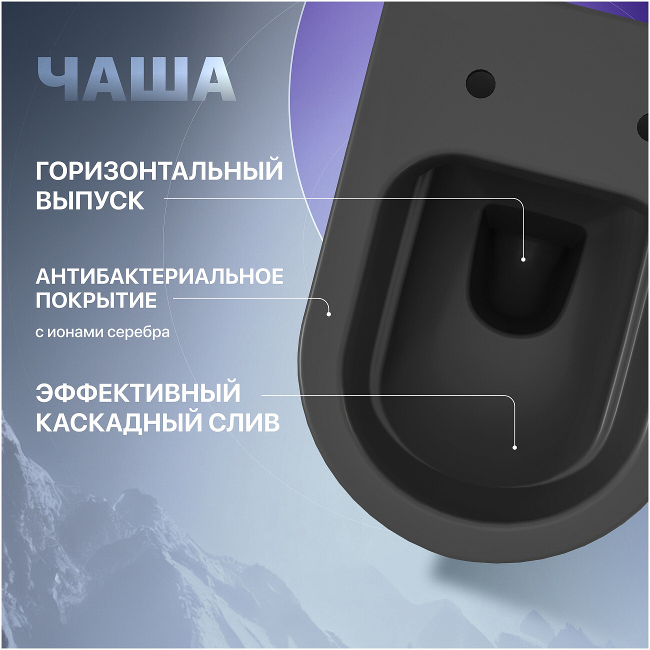 Унитаз подвесной безободковый с сиденьем микролифт черный Stworki "Ноттвиль" SETK3104-2616 - изображение 4