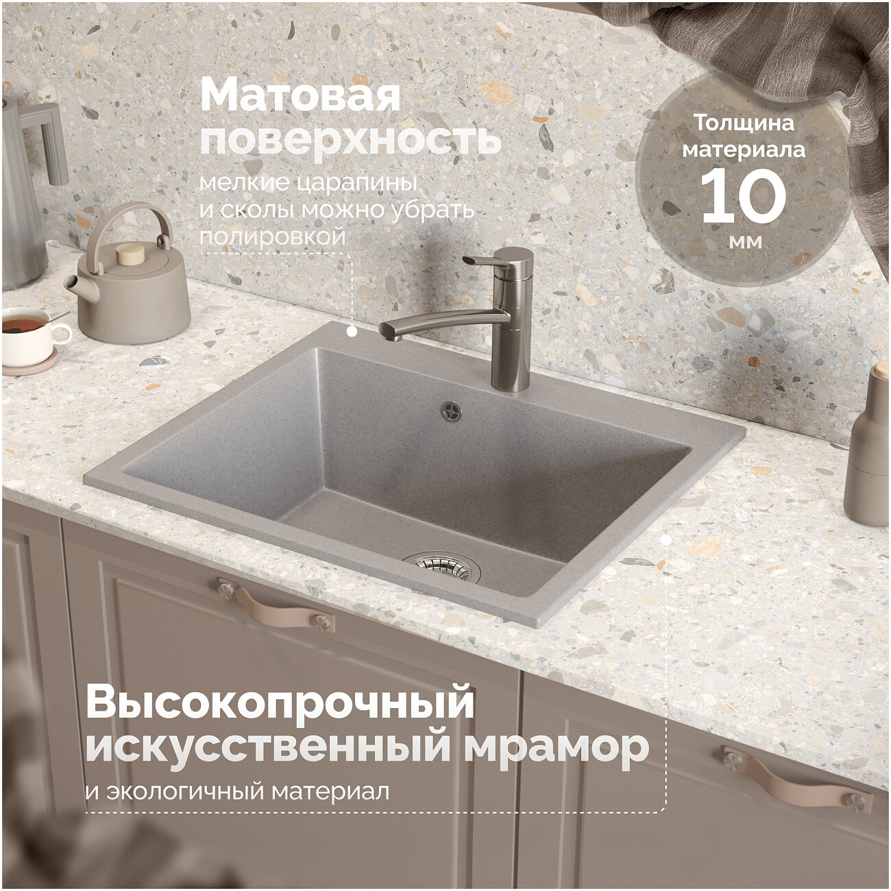 Мойка кухонная светло-серая Domaci "Болонья" М-44-006 - изображение 4