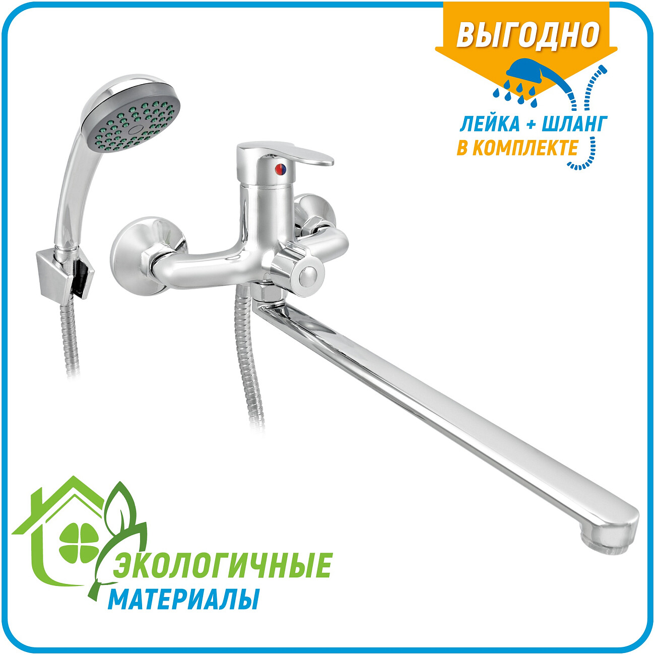 Смеситель для ванны однорычажный с душевым гарнитуром хром Juguni Pegas JGN0110 0402.601 - изображение 2