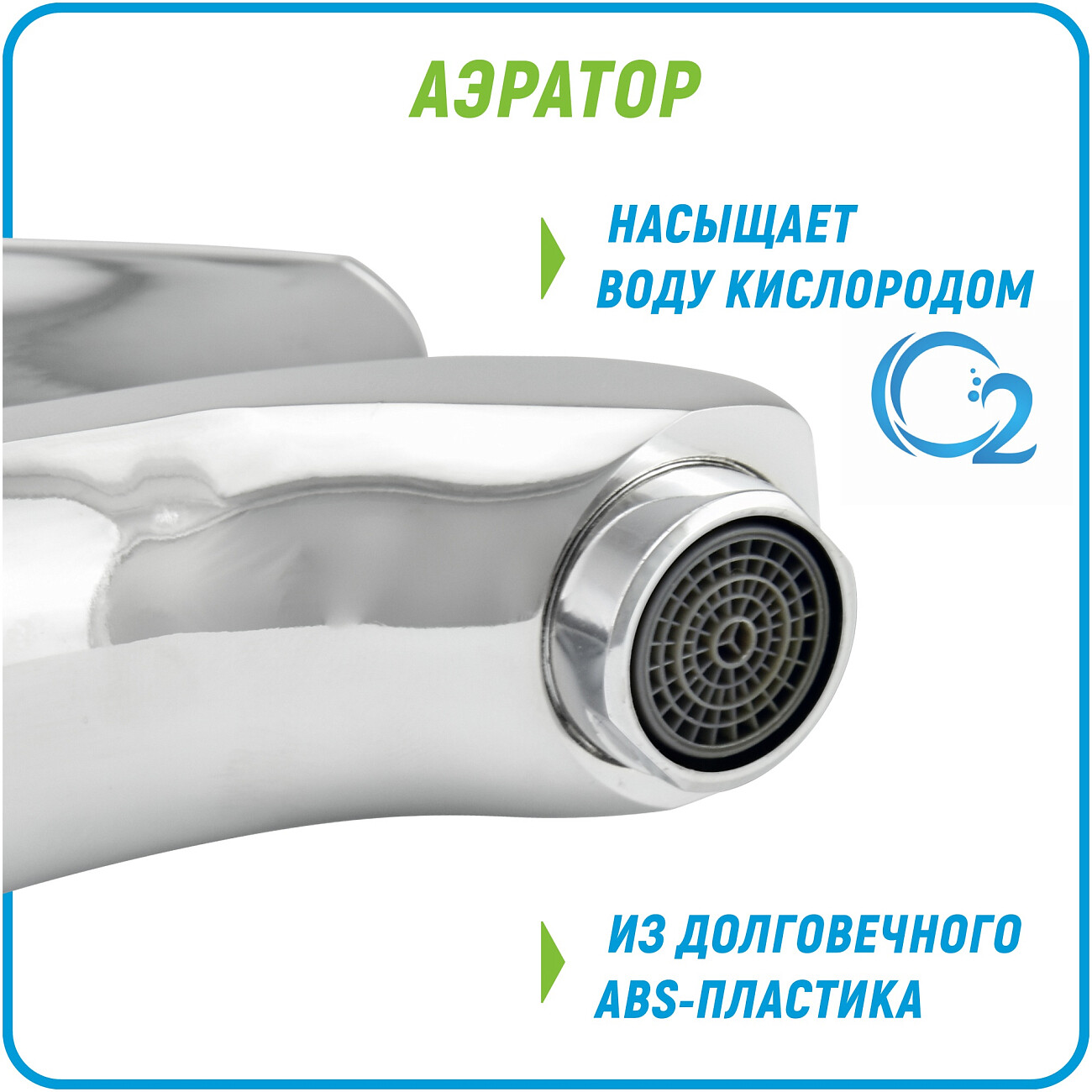 Смеситель для раковины однорычажный хром Juguni Luxe Perseus JGN0721 0402.701 - изображение 6