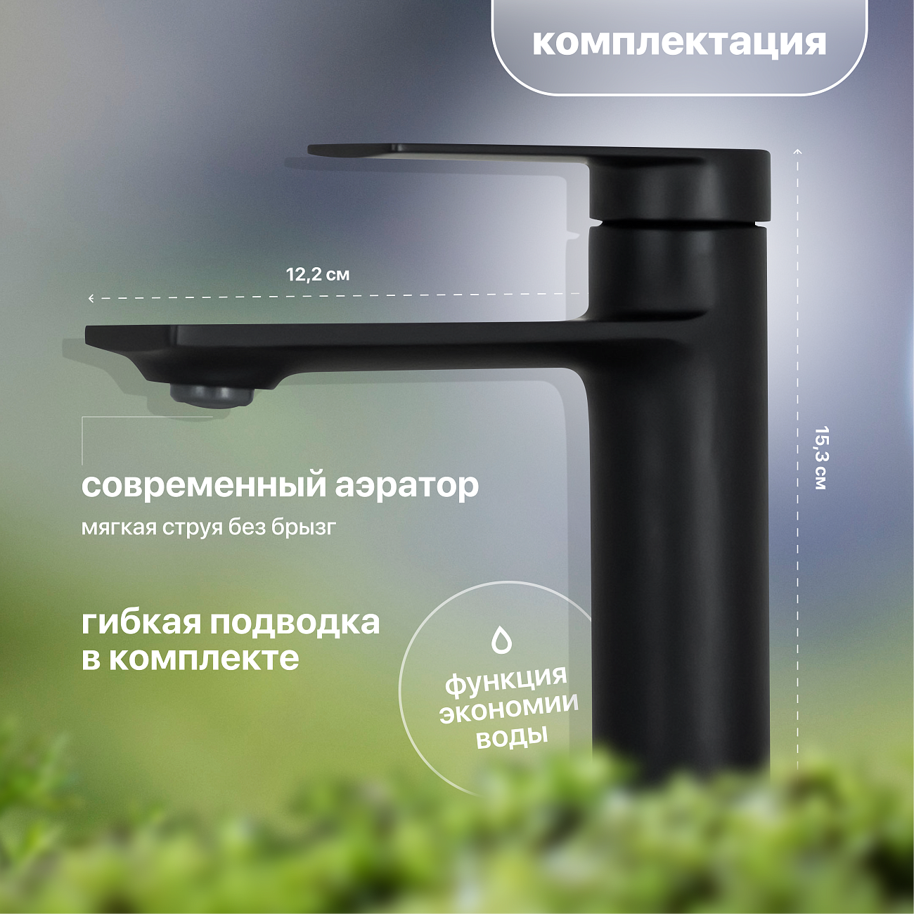 Смеситель для раковины однорычажный черный Stworki "Кронборг" KR-01b - изображение 4